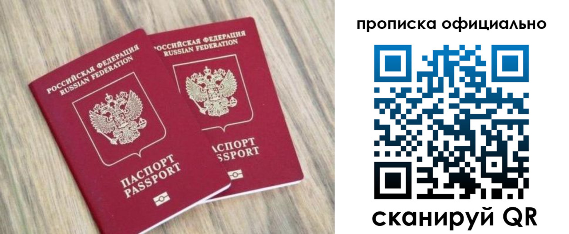 найти адрес прописки в Холмске