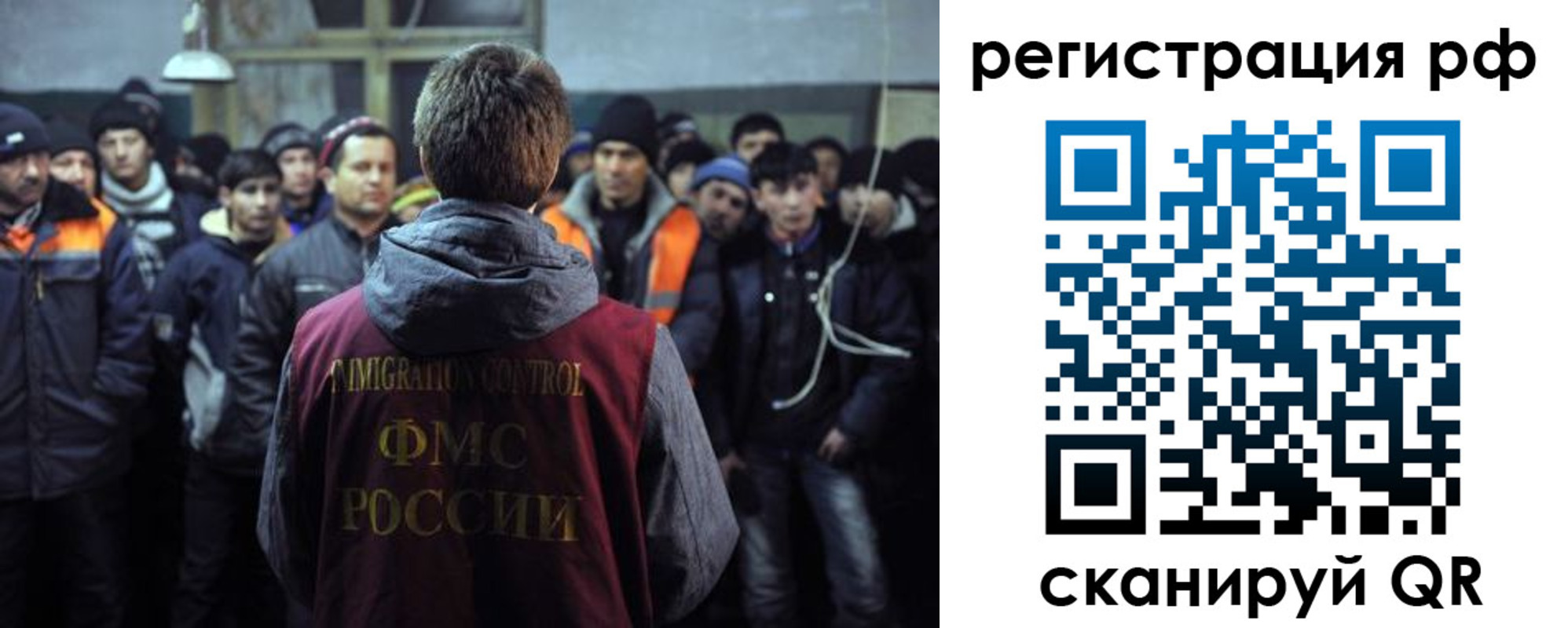 регистрация для школы в Холмске