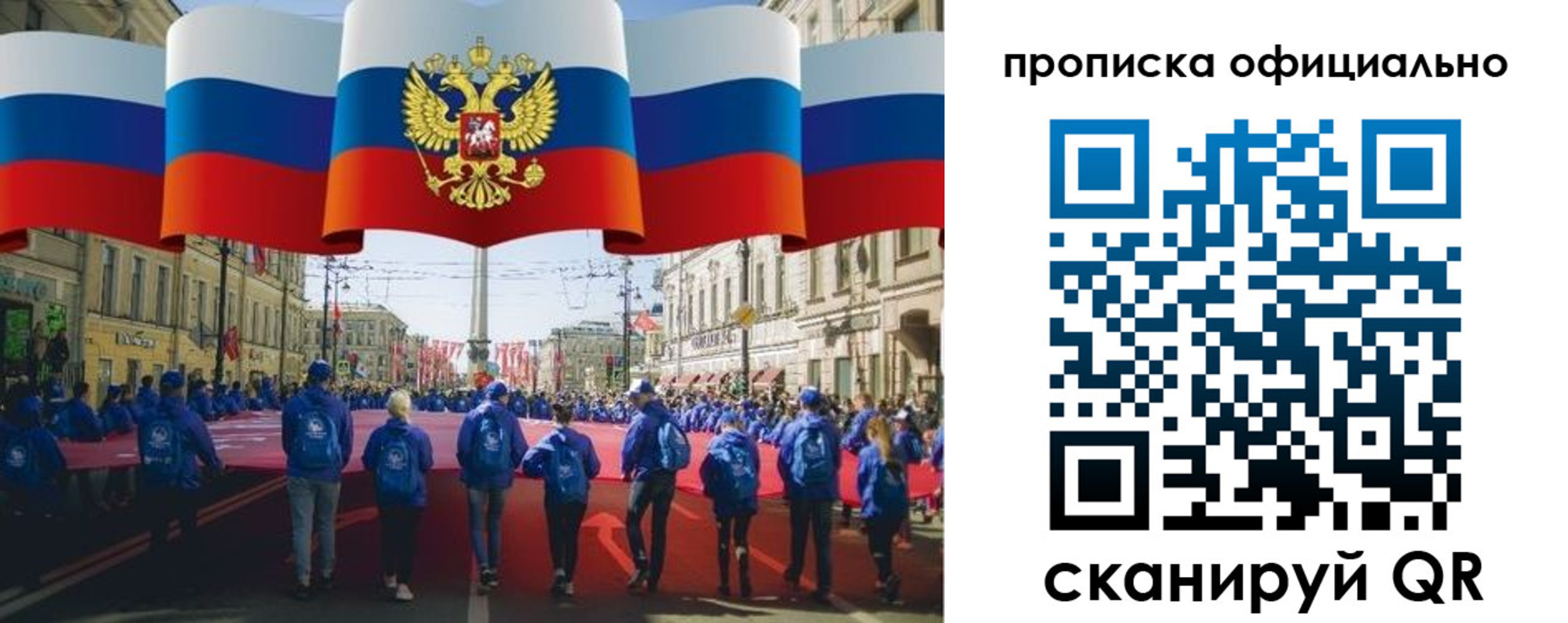 пропишу в квартире в Холмске